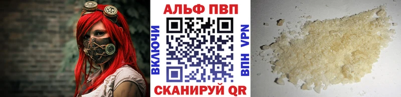 Альфа ПВП кристаллы  дарк нет формула  Мелеуз 