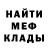 Меф VHQ Olga Kashuta