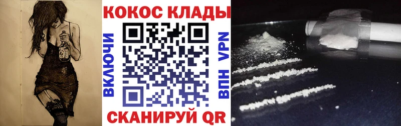 КОКАИН 98%  Мелеуз 