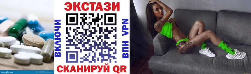 даркнет сайт  Мелеуз  Ecstasy ешки 