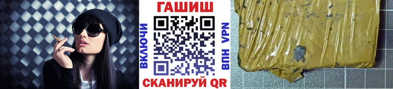 купить  цена  Мелеуз  ГАШ индика сатива 