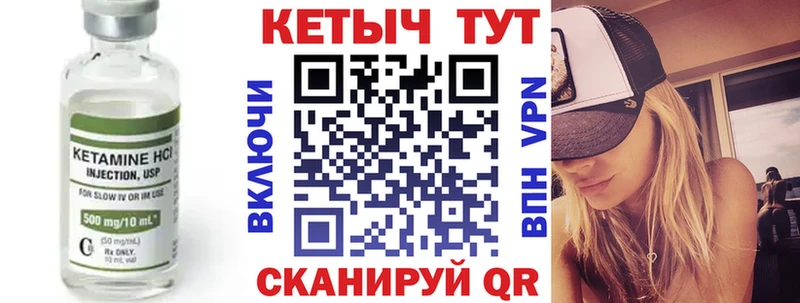 продажа наркотиков  Мелеуз  даркнет официальный сайт  КЕТАМИН VHQ 