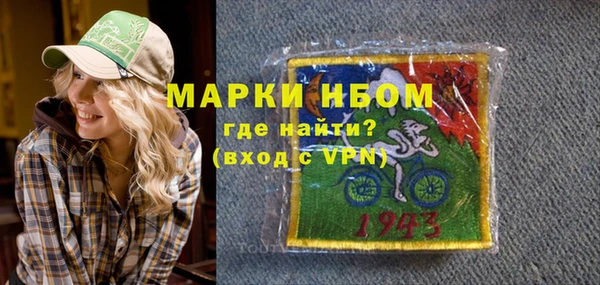 альфа пвп VHQ Куйбышев