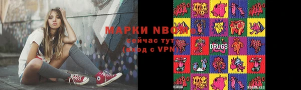 альфа пвп VHQ Куйбышев