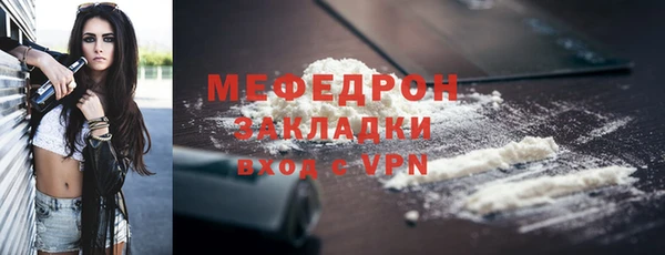 бутират Кукмор