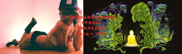 каннабис Краснослободск