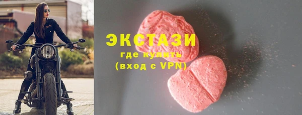 альфа пвп VHQ Куйбышев