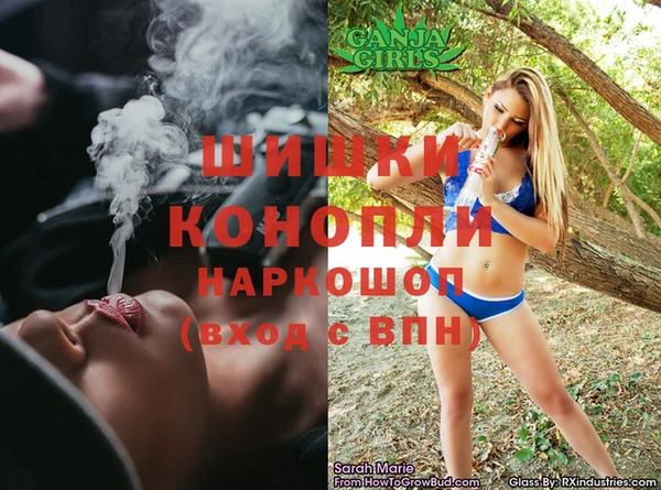 альфа пвп VHQ Куйбышев