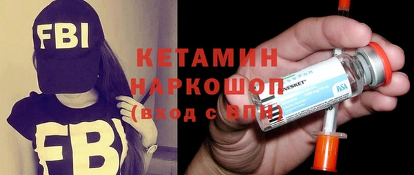 альфа пвп VHQ Куйбышев