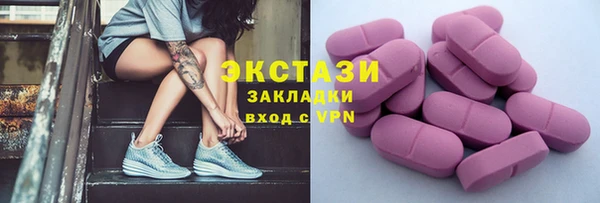 альфа пвп VHQ Куйбышев