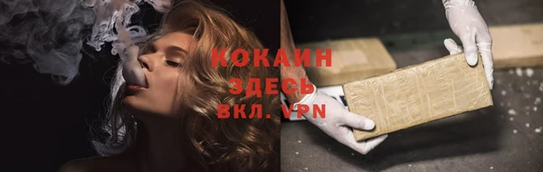 каннабис Краснослободск