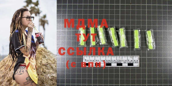 альфа пвп VHQ Куйбышев