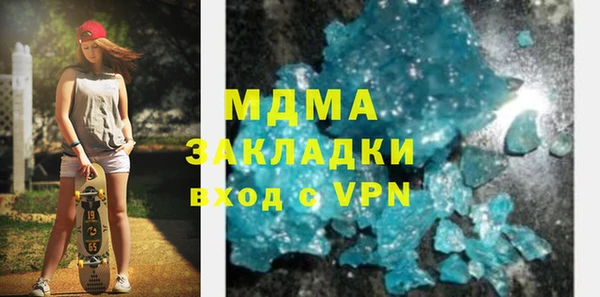 герыч Малоярославец