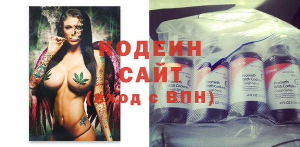 каннабис Балашиха