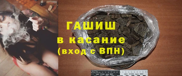 герыч Малоярославец