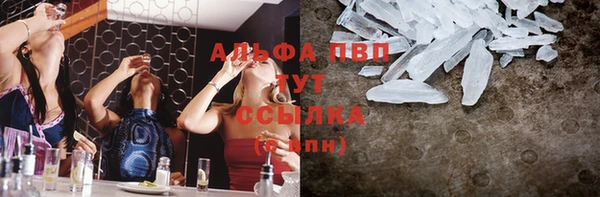бошки Краснотурьинск