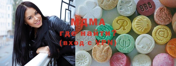 гидра Красноперекопск