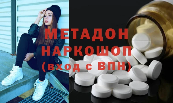 гидра Красноперекопск