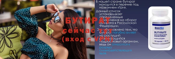 твердый Малоархангельск