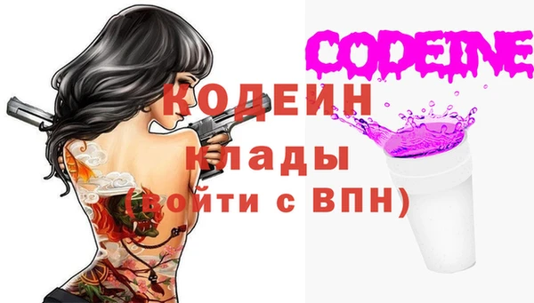 каннабис Краснослободск