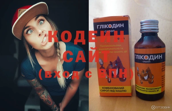 каннабис Краснослободск
