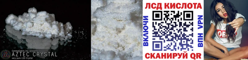 ЛСД экстази ecstasy  Мелеуз 
