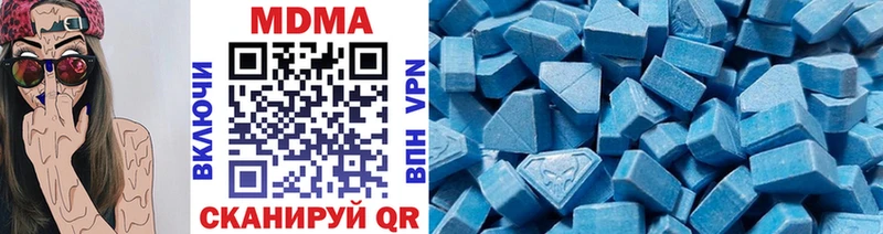 MDMA Molly  купить закладку  Мелеуз 