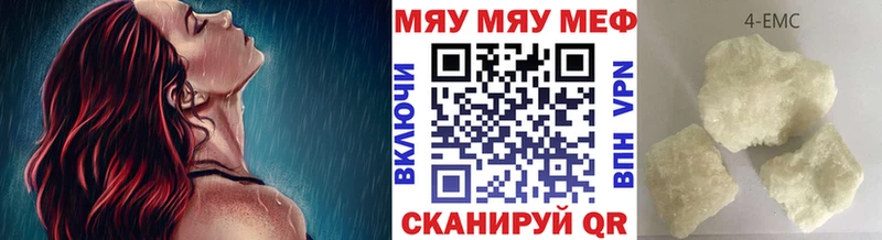 МЕФ кристаллы  Мелеуз 