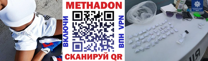 купить   Мелеуз  OMG как зайти  МЕТАДОН кристалл 