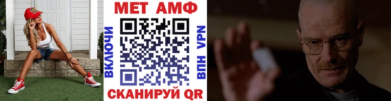 Метамфетамин Декстрометамфетамин 99.9% Мелеуз