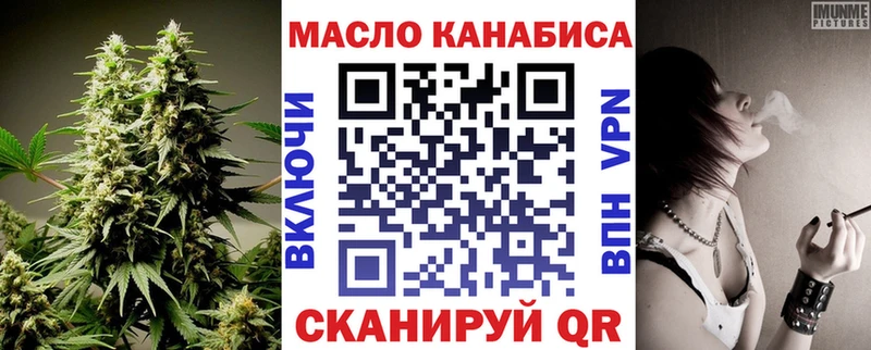 Дистиллят ТГК Wax Мелеуз