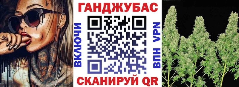 Бошки Шишки Amnesia  OMG ССЫЛКА  Мелеуз 